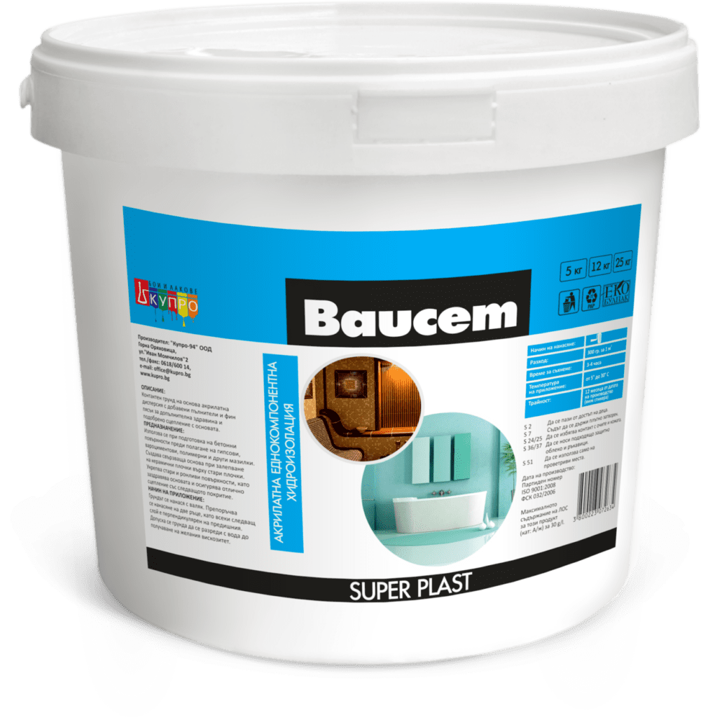 HYDROINSULATION SUPER PLAST BAUCEM