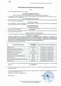 declaration eps eurotype 70