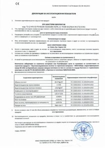 declaration haustherm 90