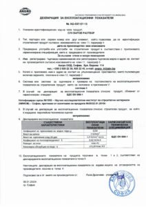 mortar declaration, malta dichiarazione
